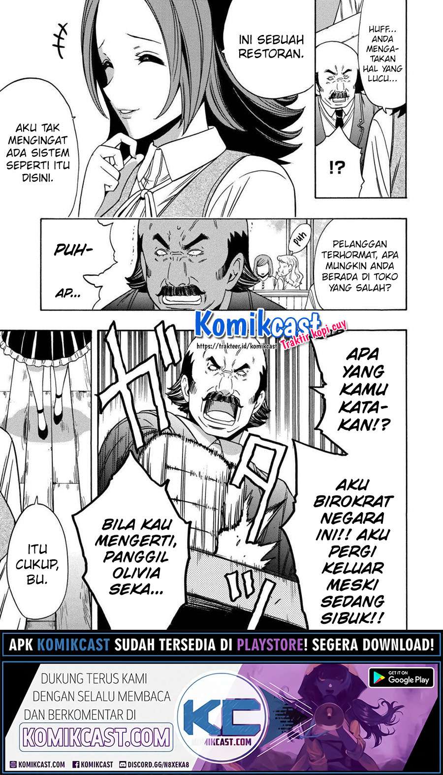 Kenja no Mago