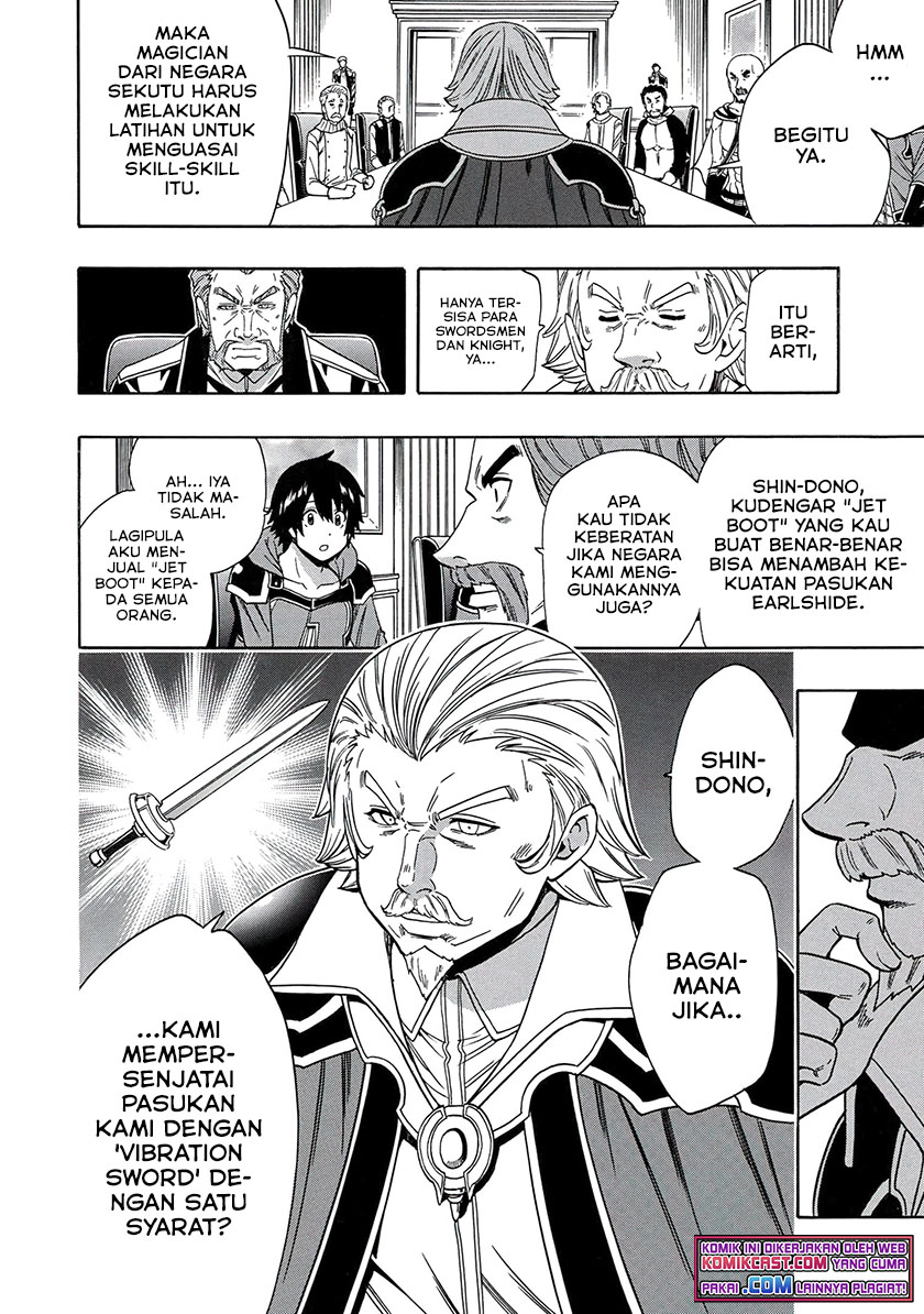 Kenja no Mago