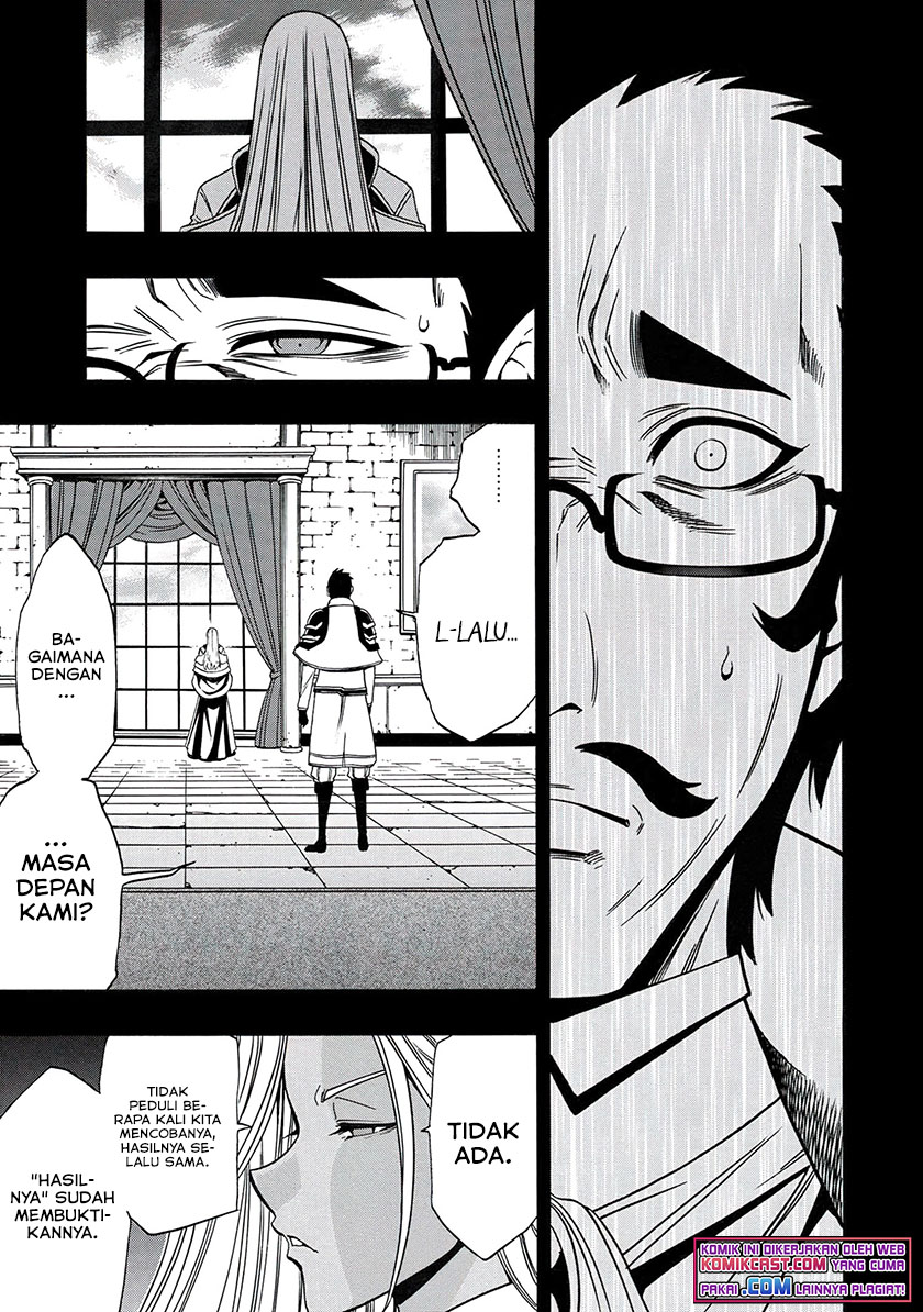 Kenja no Mago