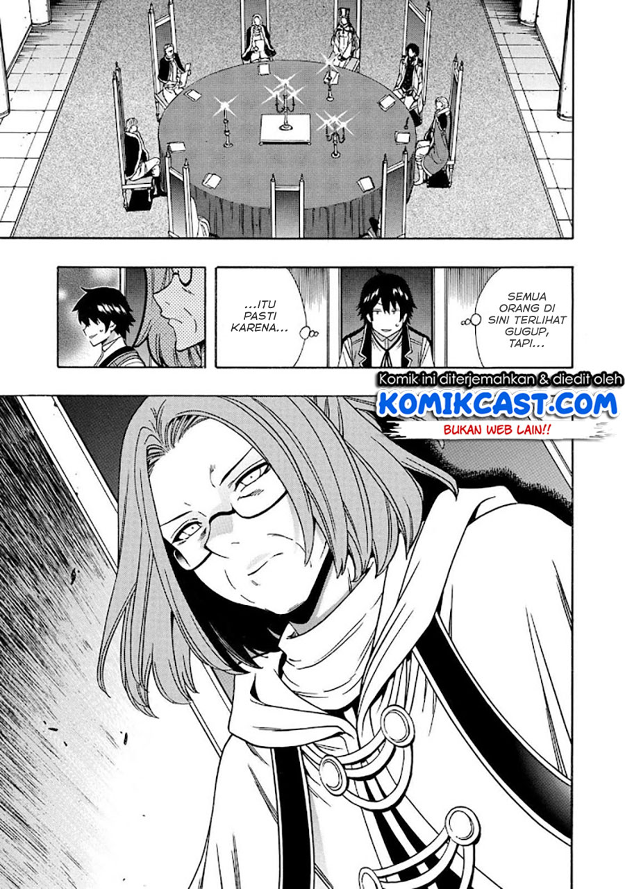 Kenja no Mago