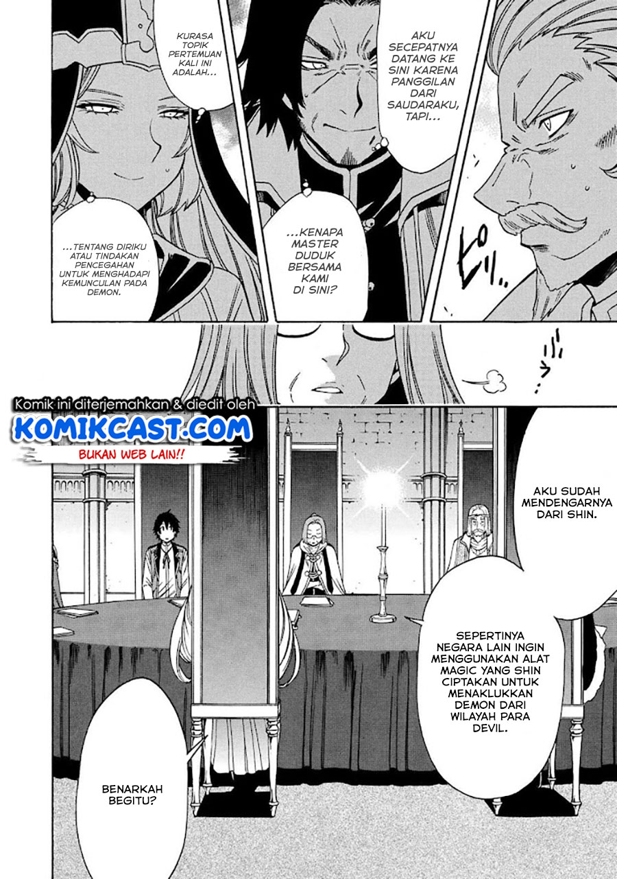 Kenja no Mago