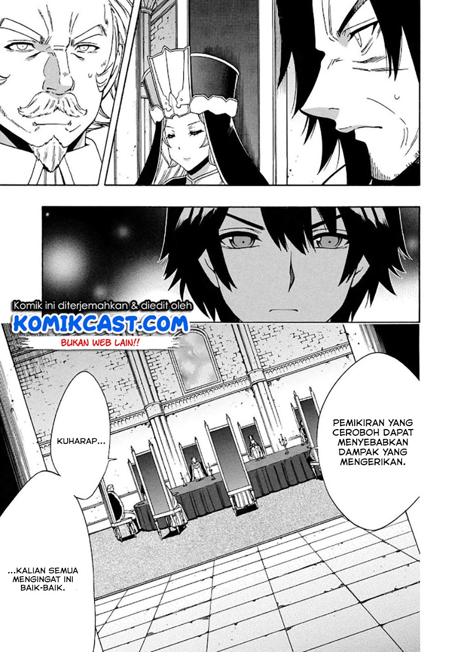 Kenja no Mago