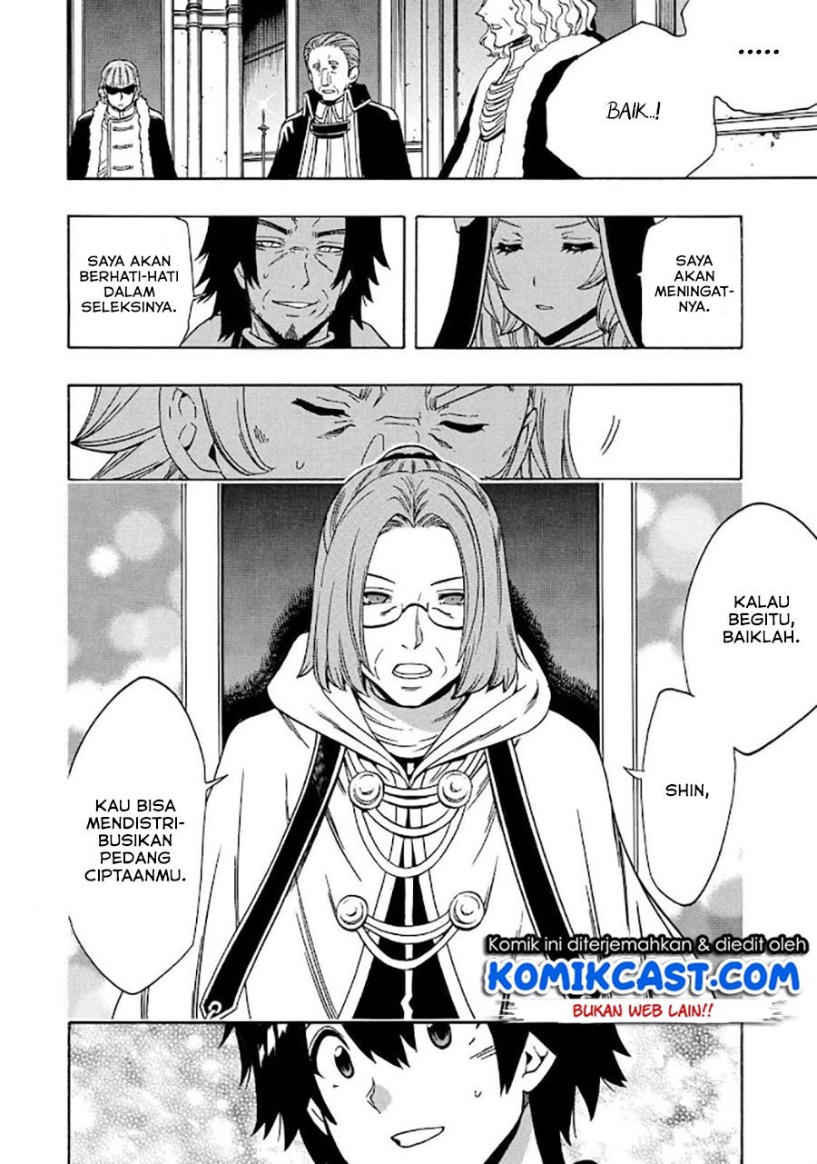 Kenja no Mago