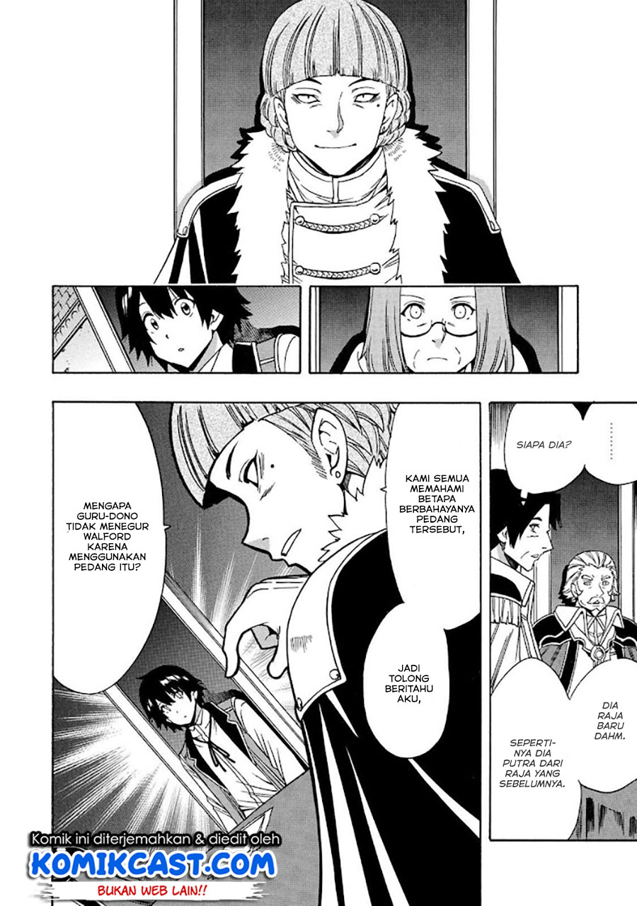 Kenja no Mago
