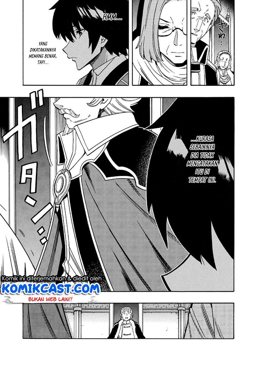 Kenja no Mago