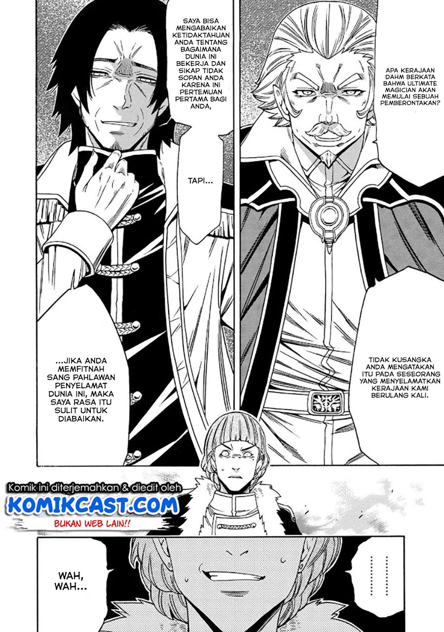 Kenja no Mago