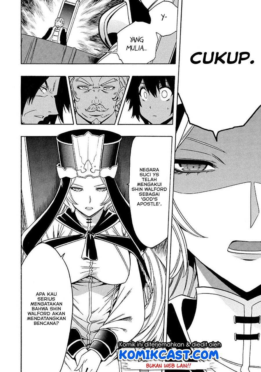 Kenja no Mago