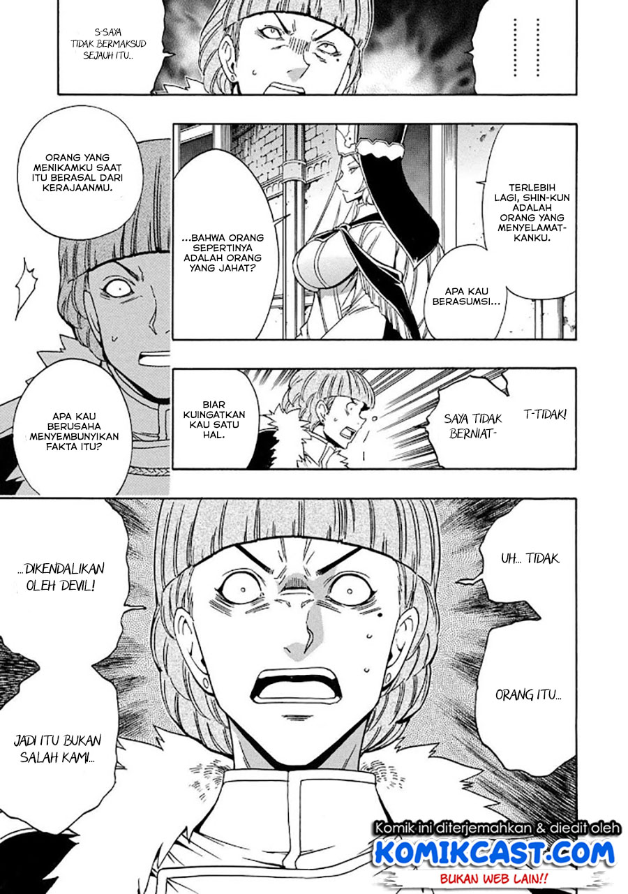 Kenja no Mago