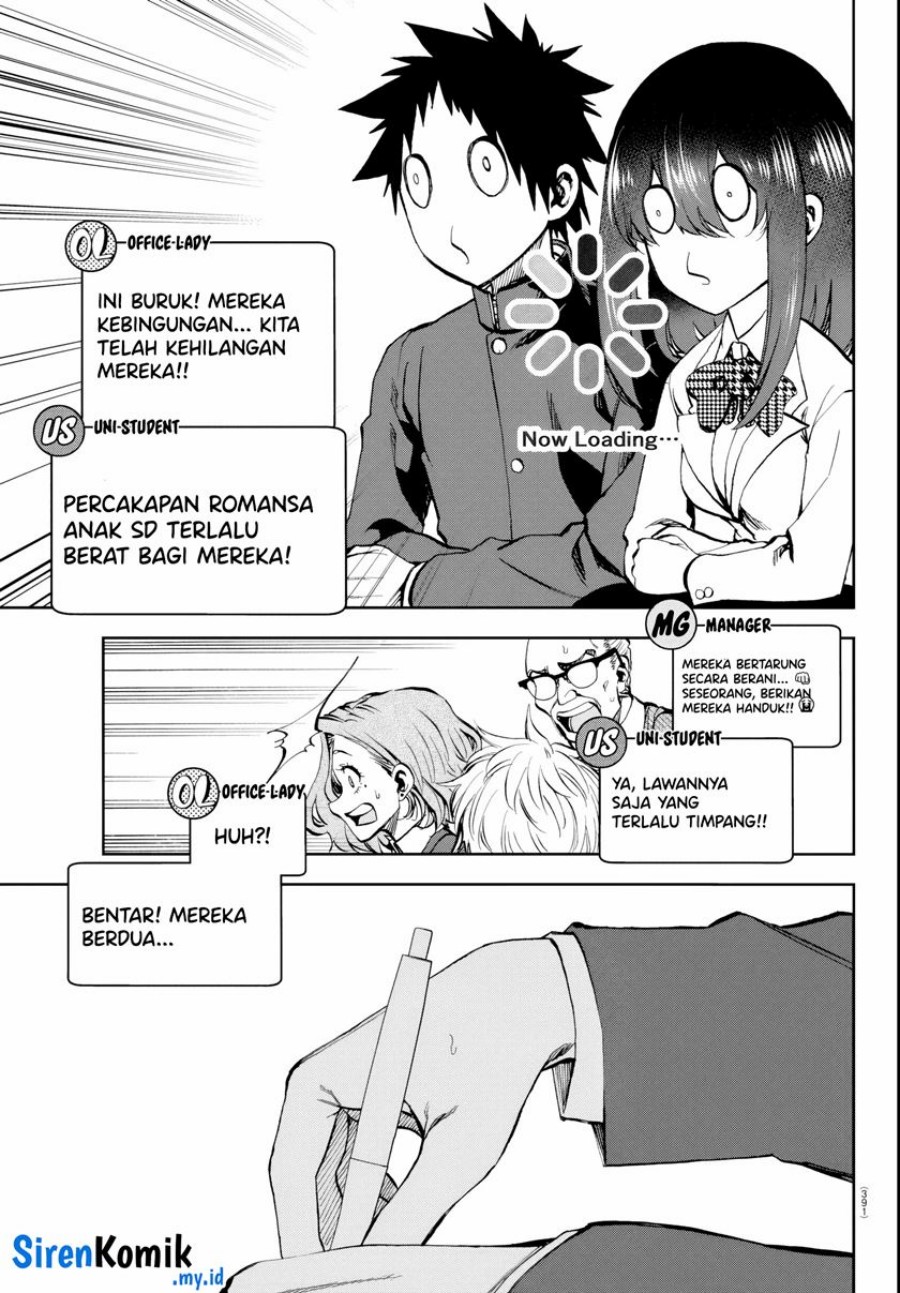 Kesa Mo Yuraretemasu