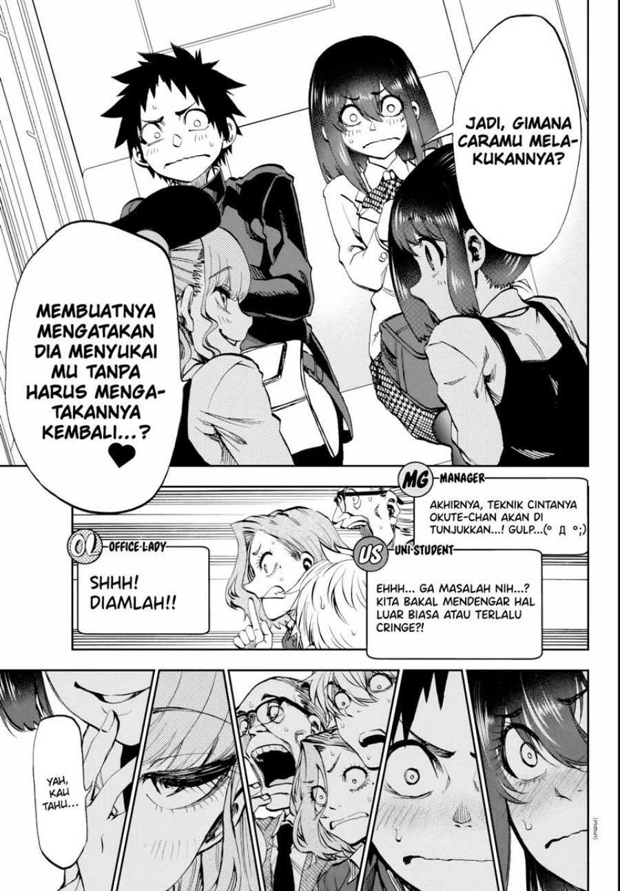 Kesa Mo Yuraretemasu