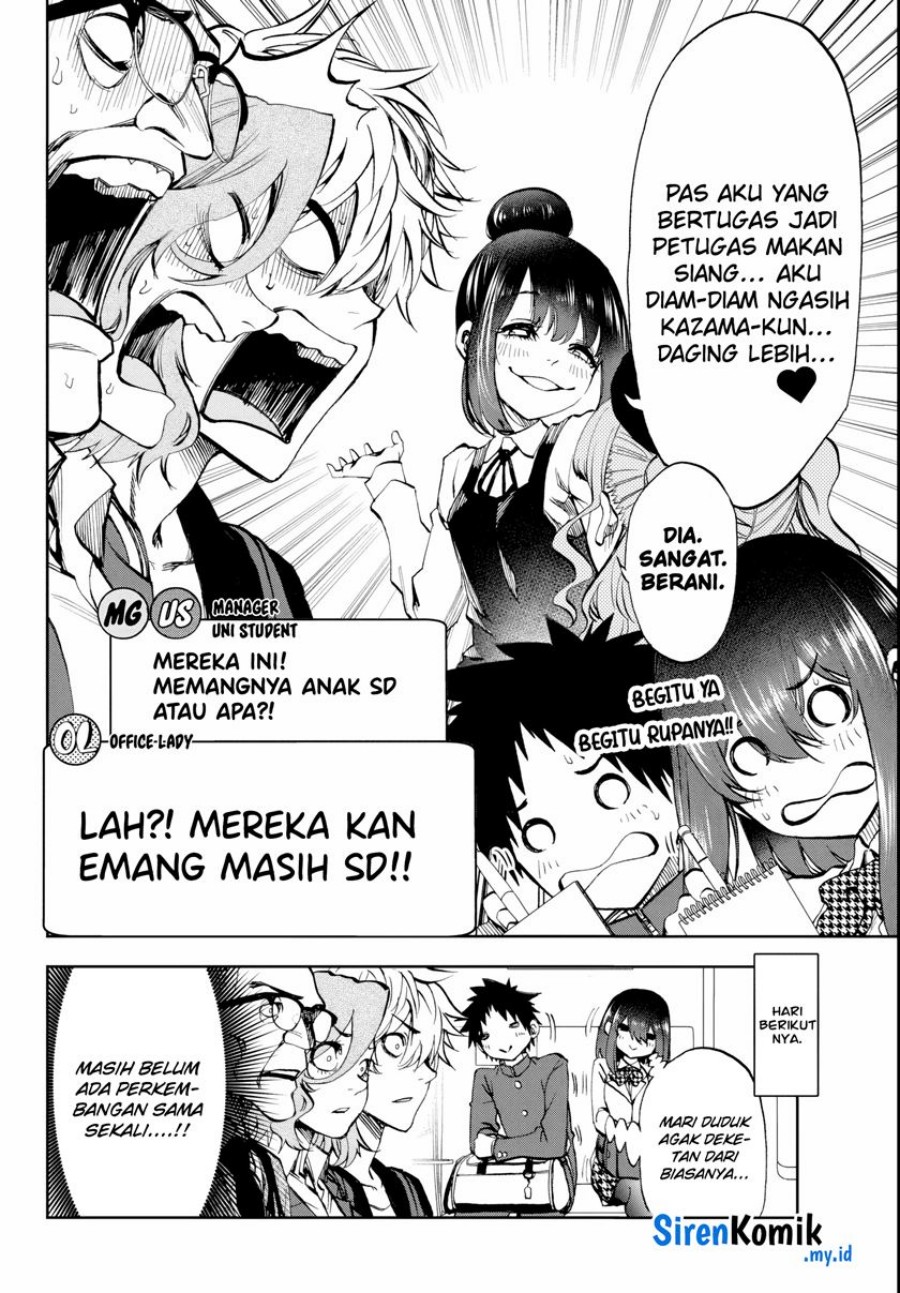 Kesa Mo Yuraretemasu