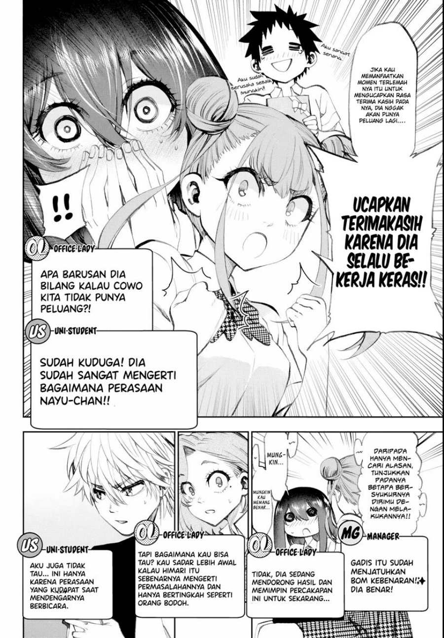 Kesa Mo Yuraretemasu