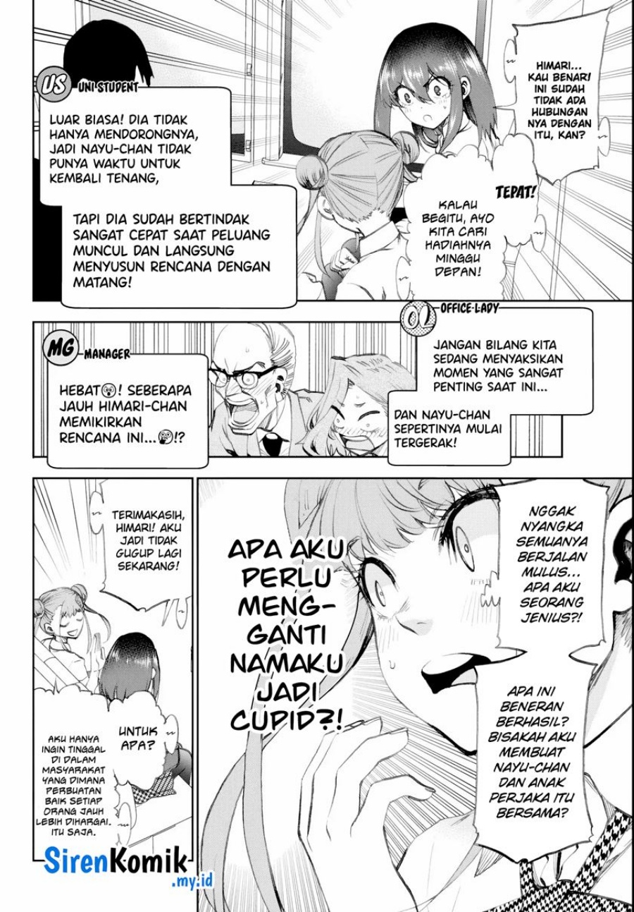 Kesa Mo Yuraretemasu