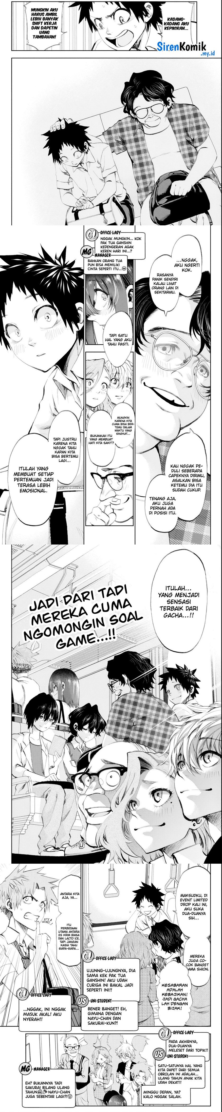 Kesa Mo Yuraretemasu