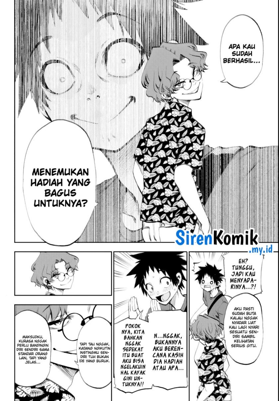 Kesa Mo Yuraretemasu
