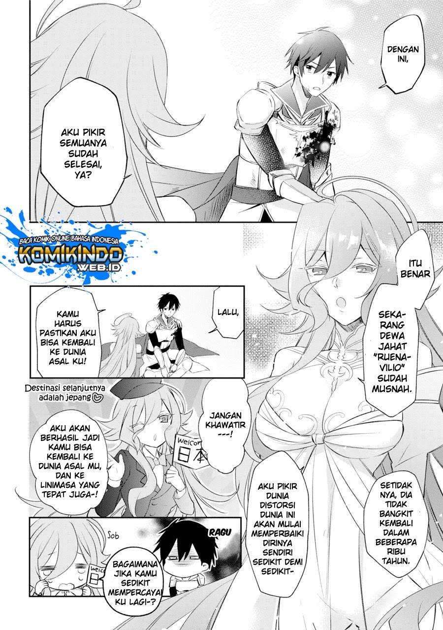 Kikanshita Yuusha no Gojitsudan