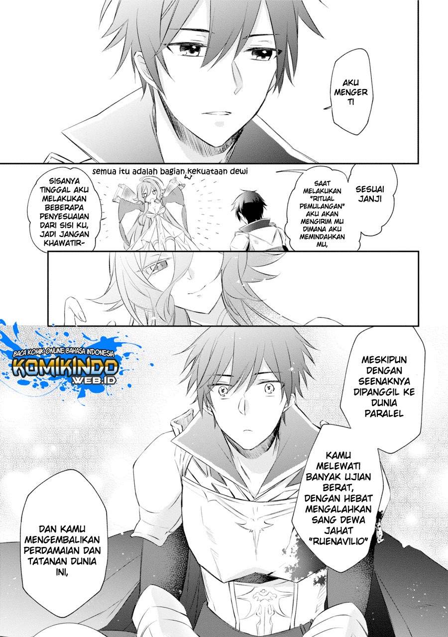 Kikanshita Yuusha no Gojitsudan