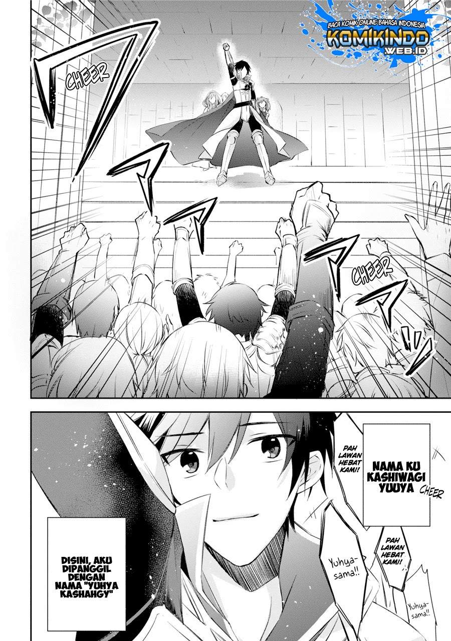 Kikanshita Yuusha no Gojitsudan