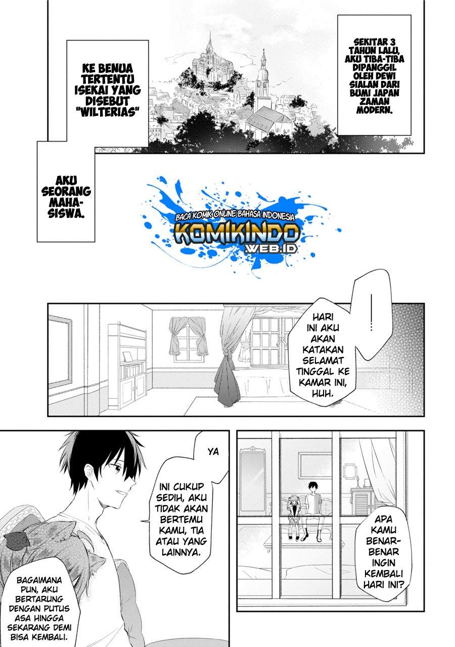 Kikanshita Yuusha no Gojitsudan