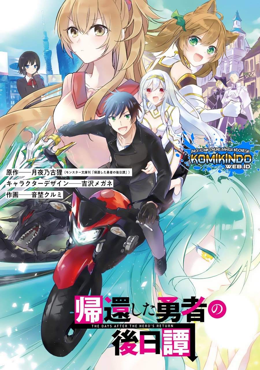 Kikanshita Yuusha no Gojitsudan