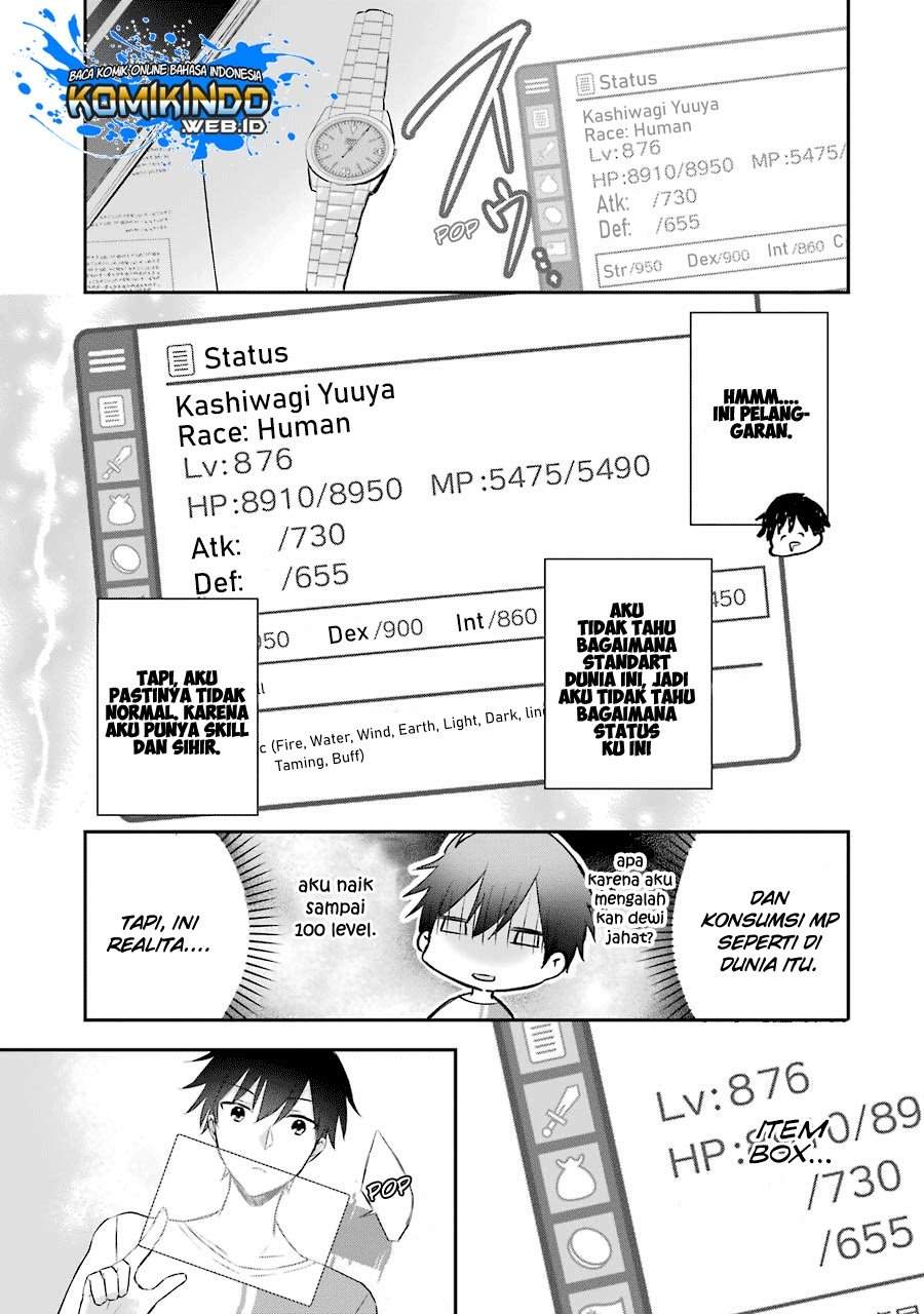 Kikanshita Yuusha no Gojitsudan