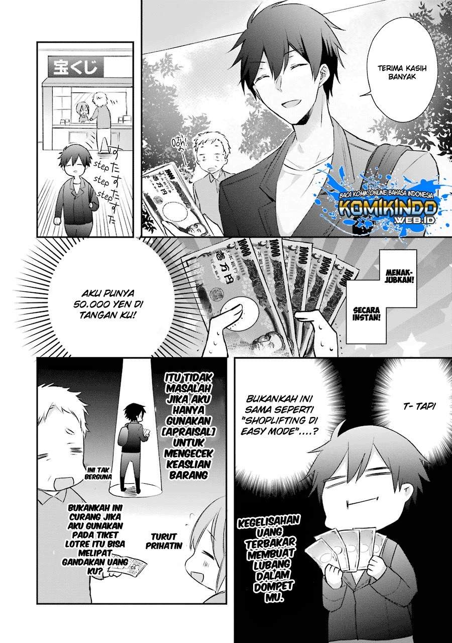 Kikanshita Yuusha no Gojitsudan