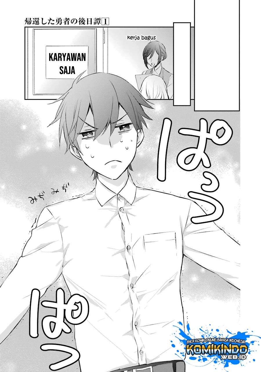 Kikanshita Yuusha no Gojitsudan