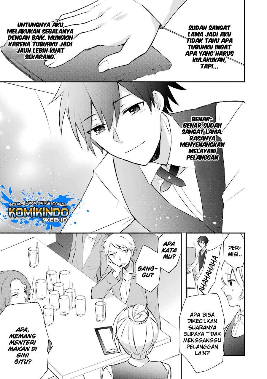 Kikanshita Yuusha no Gojitsudan