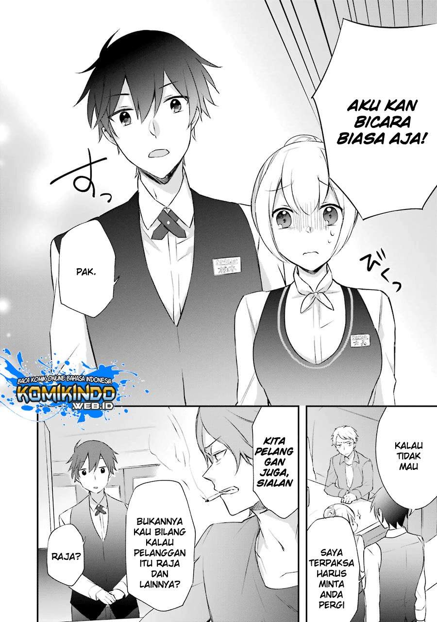 Kikanshita Yuusha no Gojitsudan