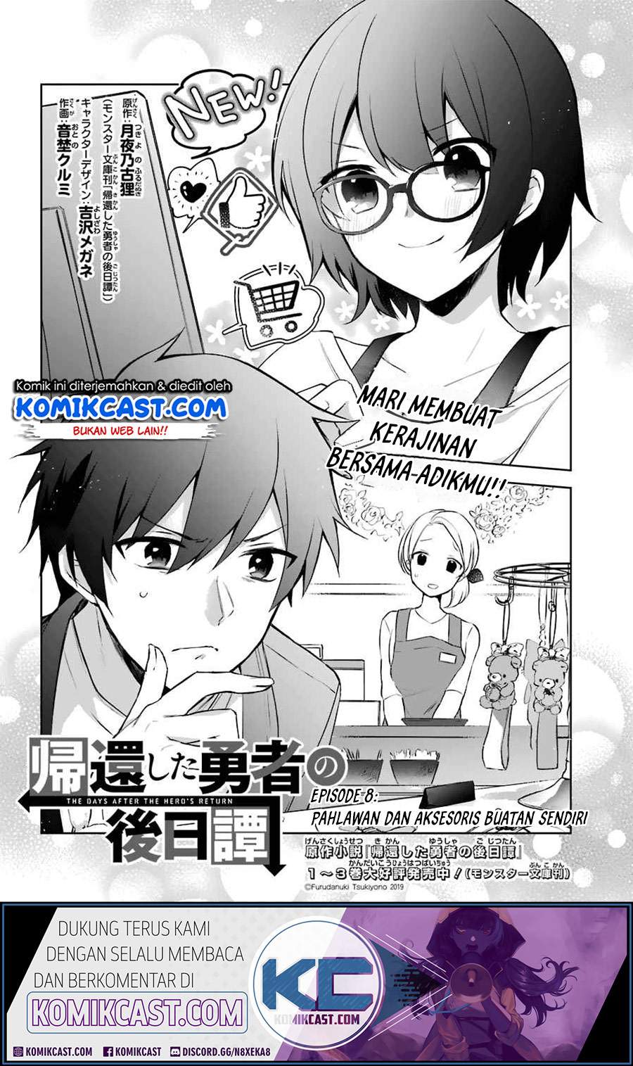 Kikanshita Yuusha no Gojitsudan