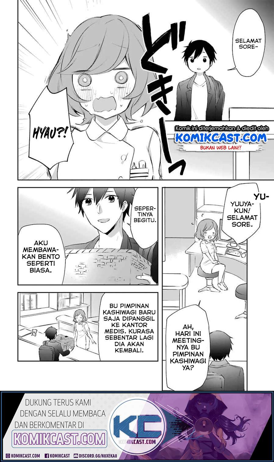 Kikanshita Yuusha no Gojitsudan