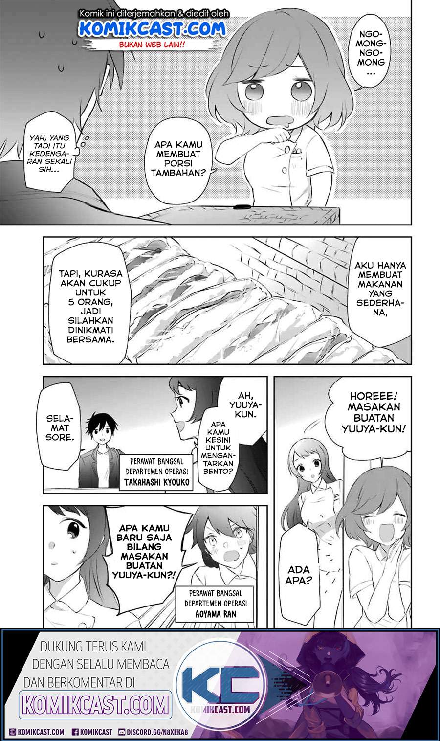 Kikanshita Yuusha no Gojitsudan