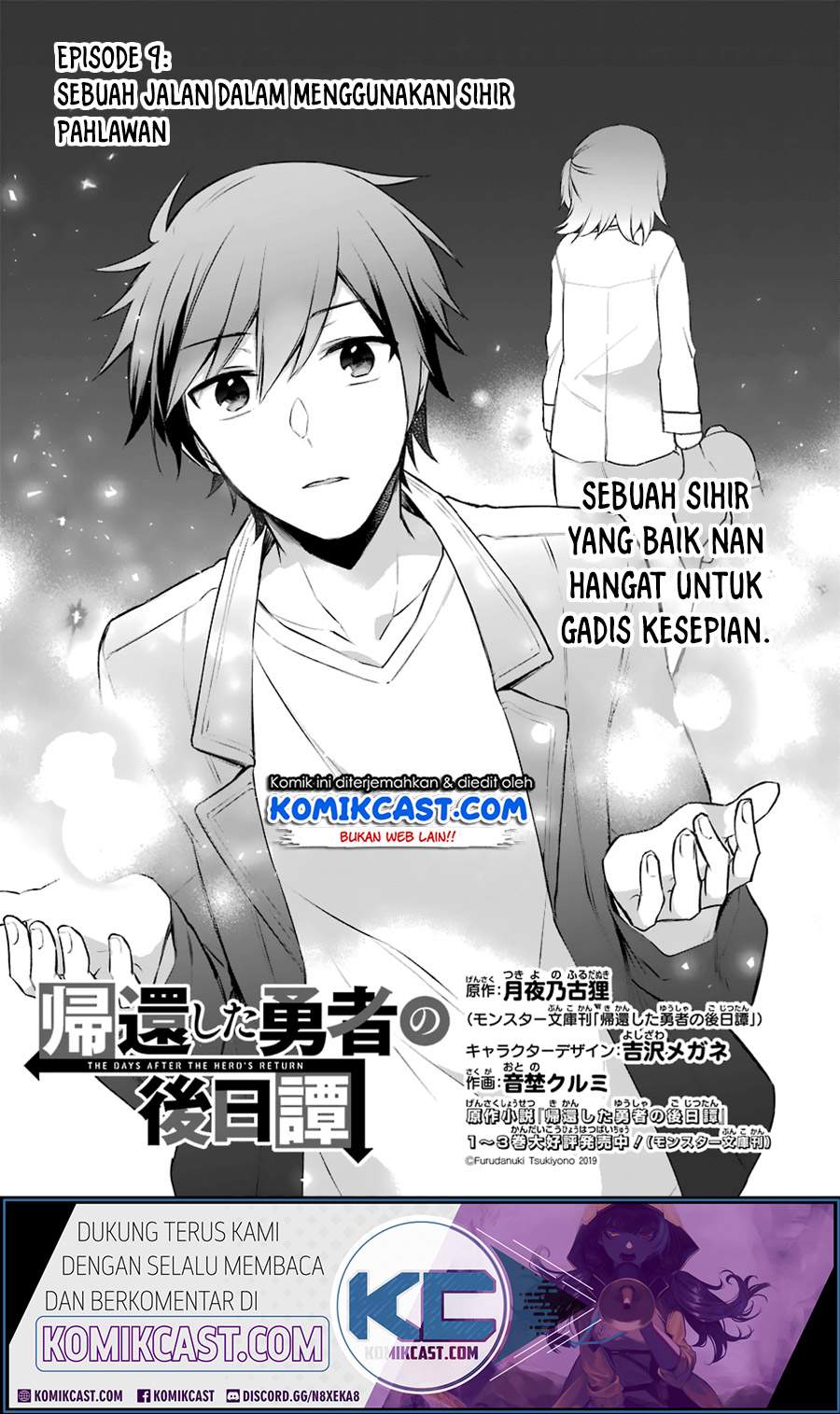 Kikanshita Yuusha no Gojitsudan