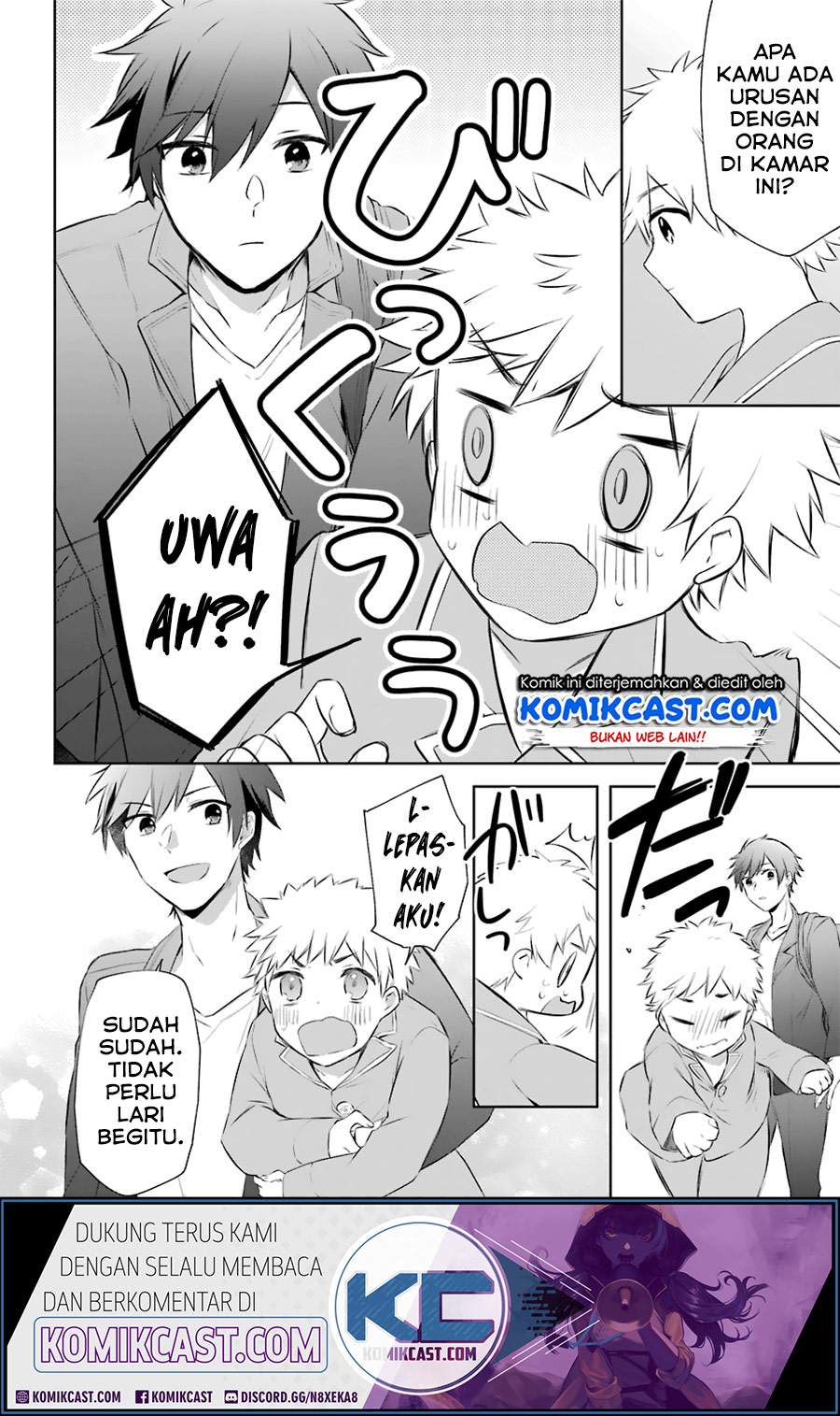 Kikanshita Yuusha no Gojitsudan