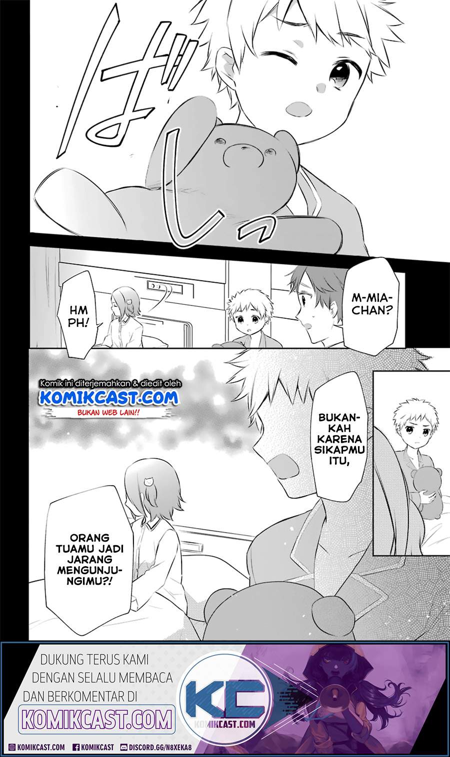 Kikanshita Yuusha no Gojitsudan