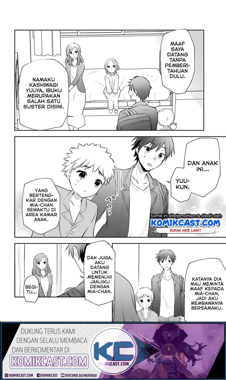 Kikanshita Yuusha no Gojitsudan