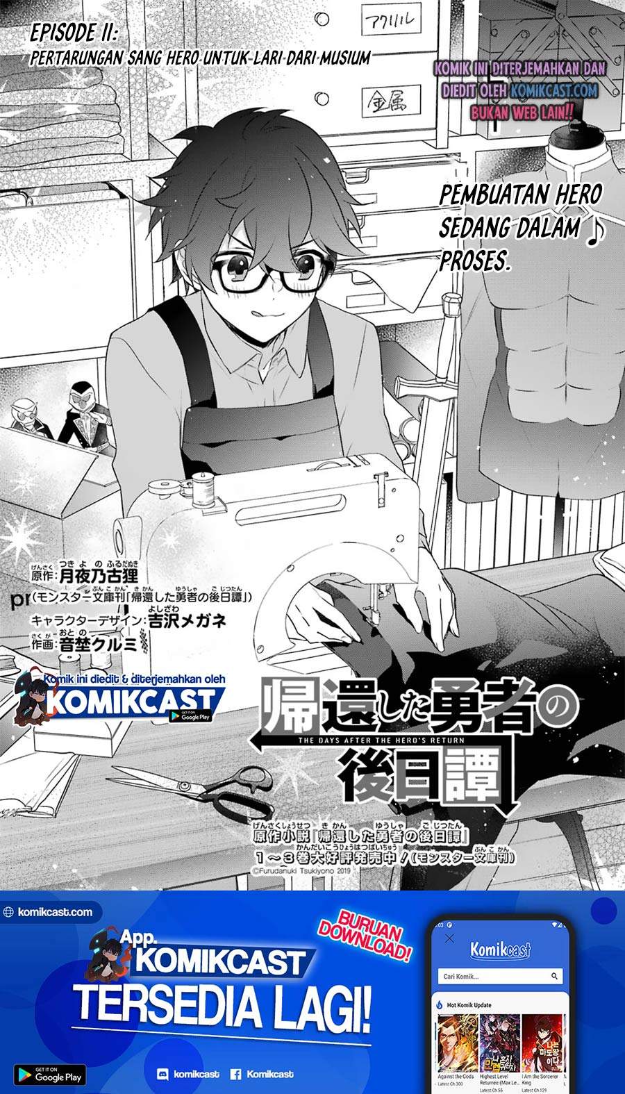 Kikanshita Yuusha no Gojitsudan
