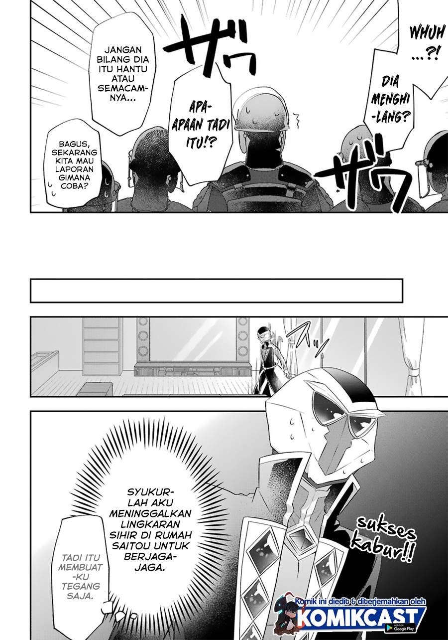 Kikanshita Yuusha no Gojitsudan