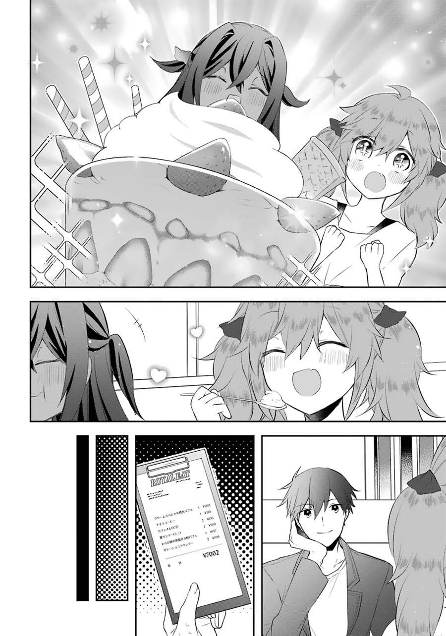 Kikanshita Yuusha no Gojitsudan