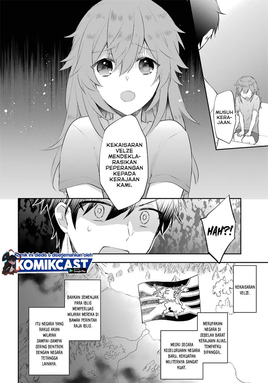 Kikanshita Yuusha no Gojitsudan