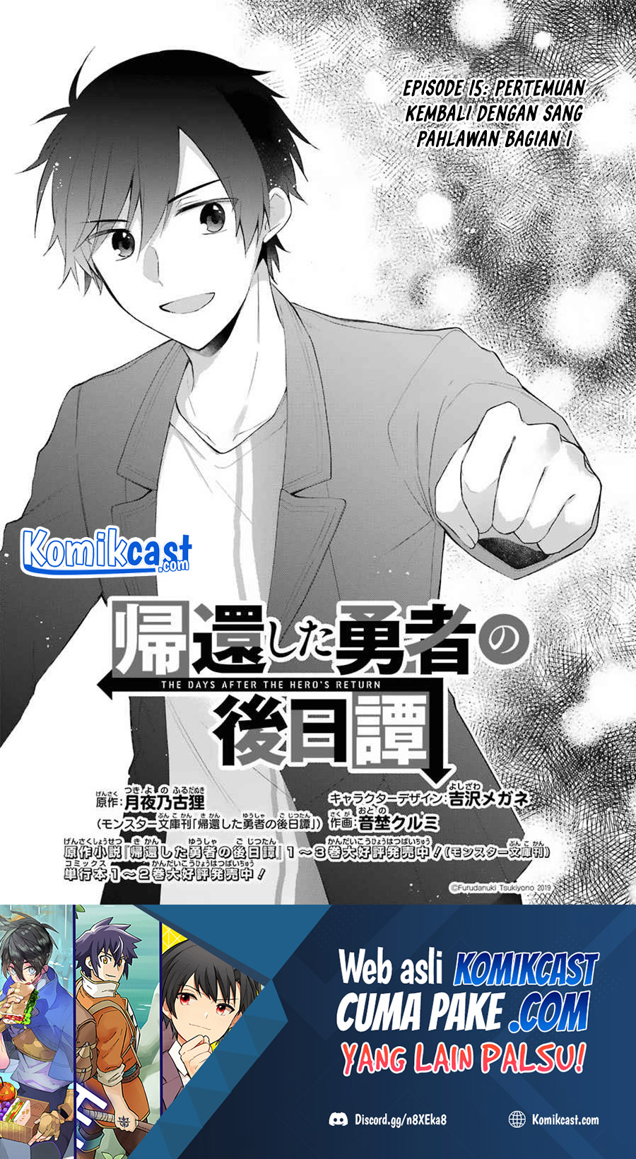 Kikanshita Yuusha no Gojitsudan