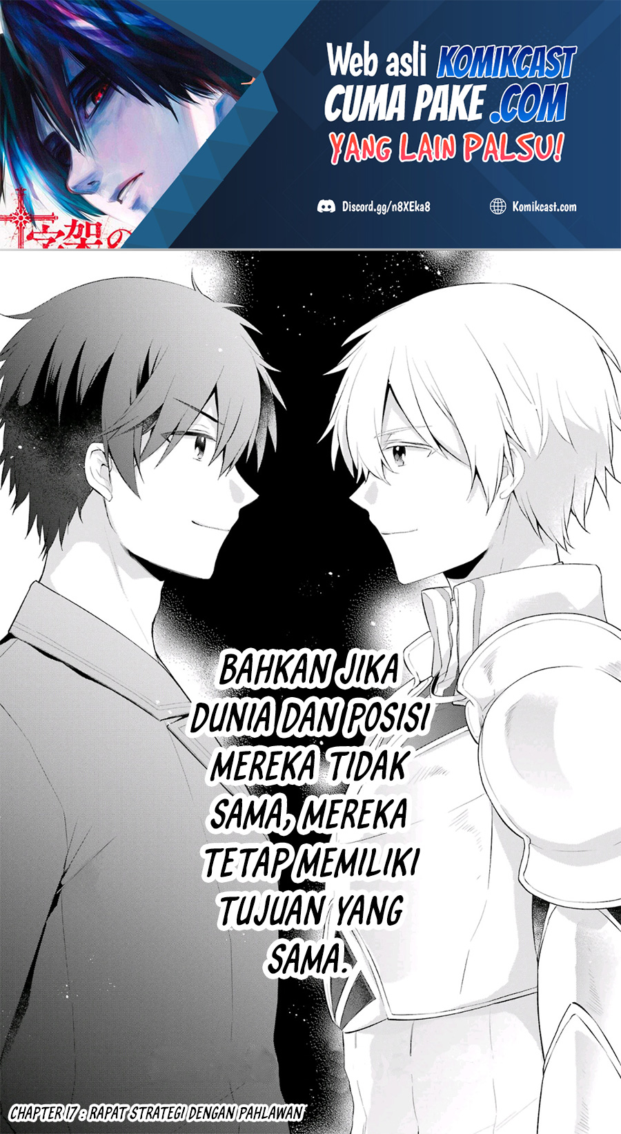 Kikanshita Yuusha no Gojitsudan