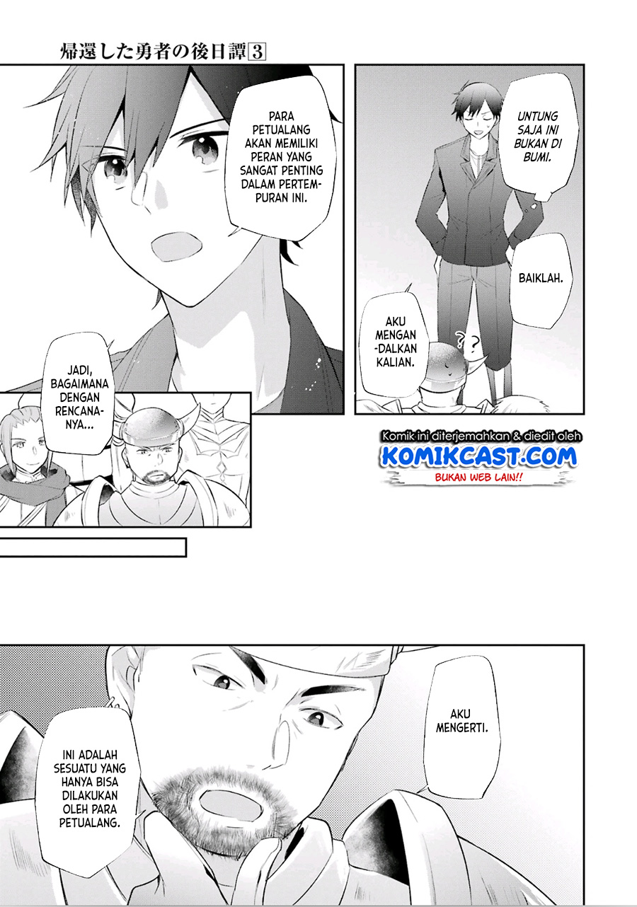 Kikanshita Yuusha no Gojitsudan