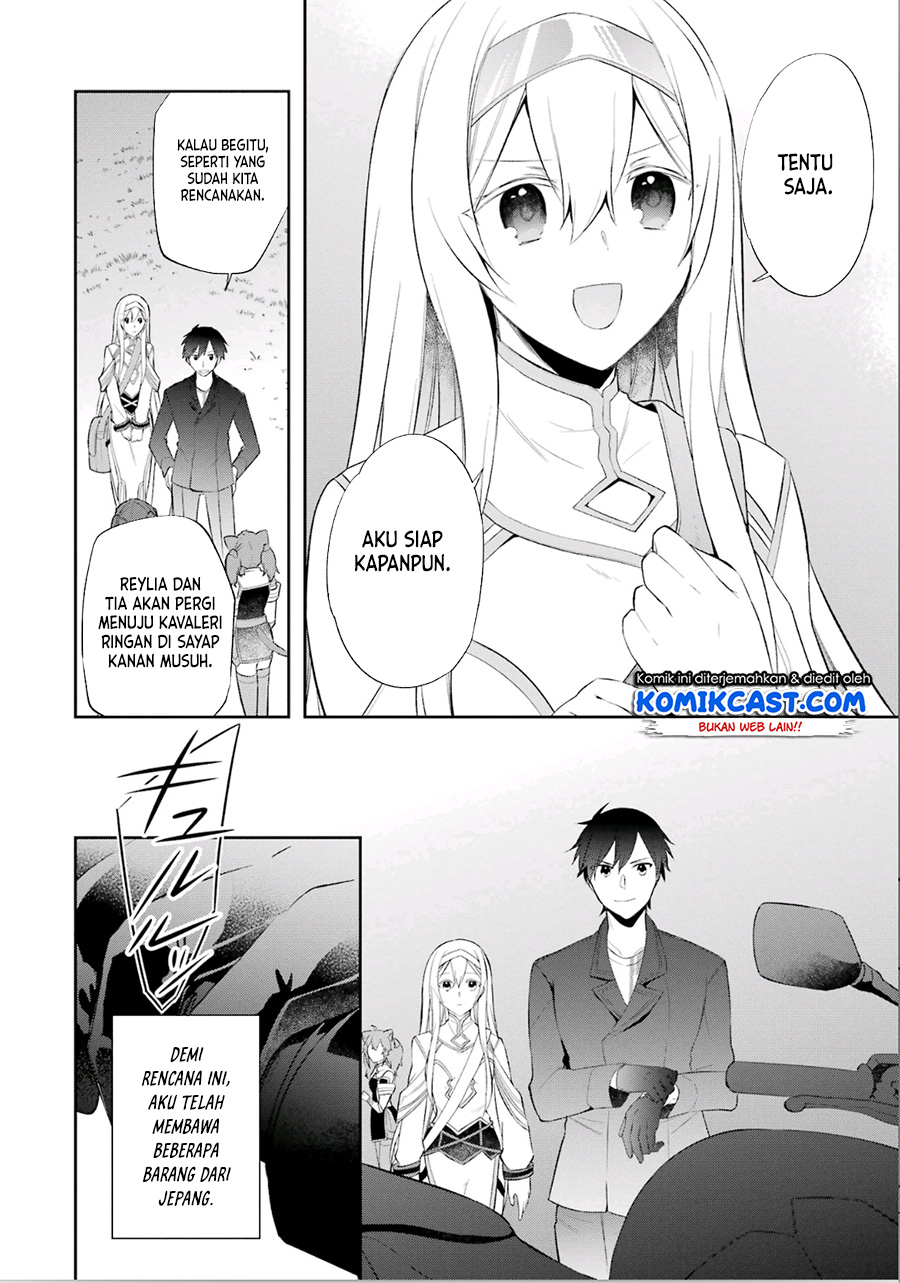 Kikanshita Yuusha no Gojitsudan