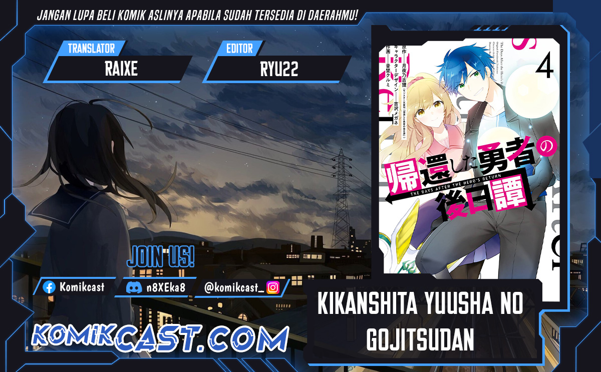 Kikanshita Yuusha no Gojitsudan