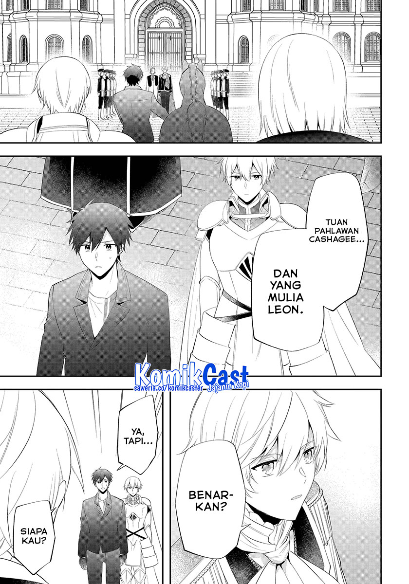 Kikanshita Yuusha no Gojitsudan