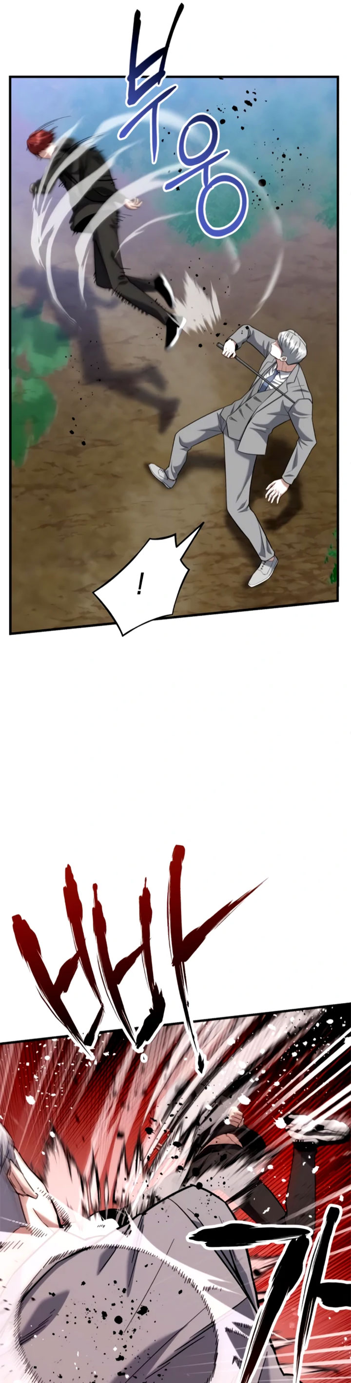 Killing Killer