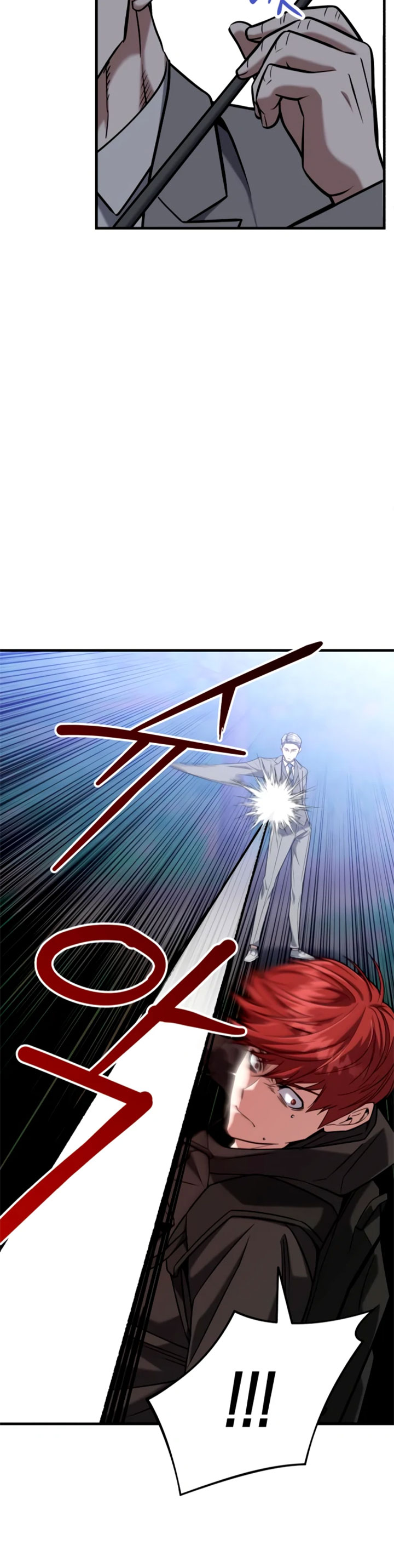 Killing Killer