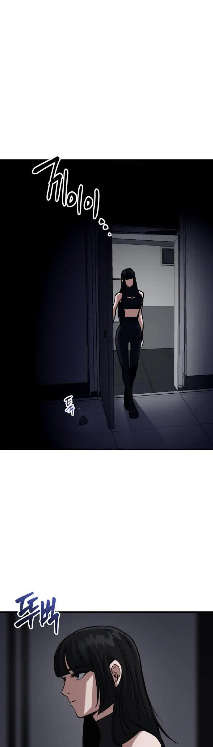 Killing Killer