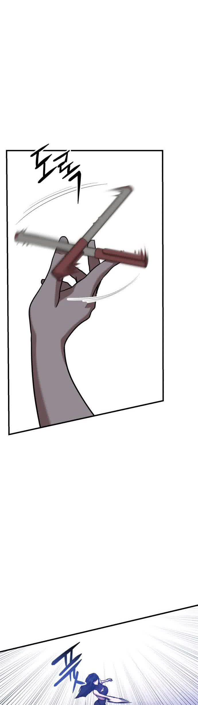 Killing Killer